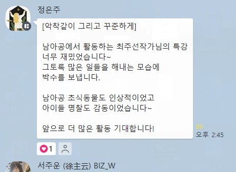 20240503_202659.png?type=w966