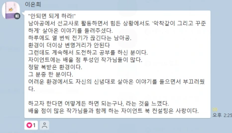 20240503_203119.png?type=w466