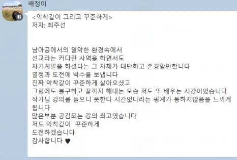 20240503_203207.png?type=w466