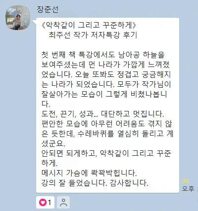 20240503_202540.png?type=w466