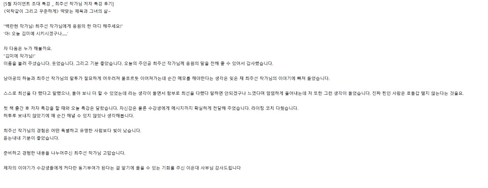 20240503_202442.png?type=w966