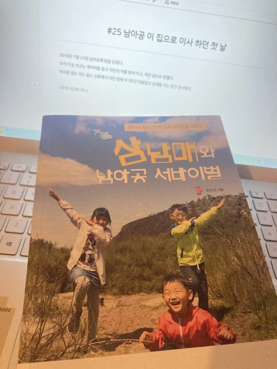 KakaoTalk_20220505_213517793.jpg?type=w1