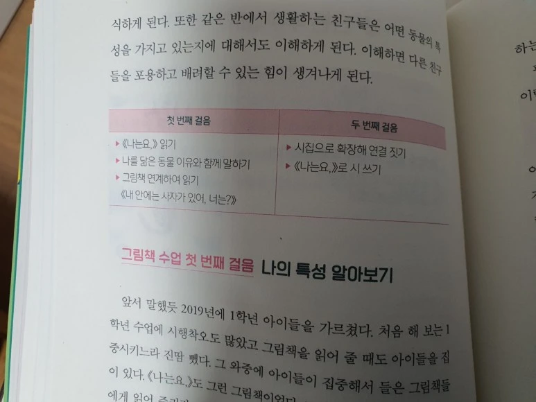 KakaoTalk_20230411_213052487_01.jpg?type=w773