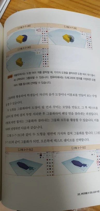 KakaoTalk_20230810_213226483_04.jpg?type=w386