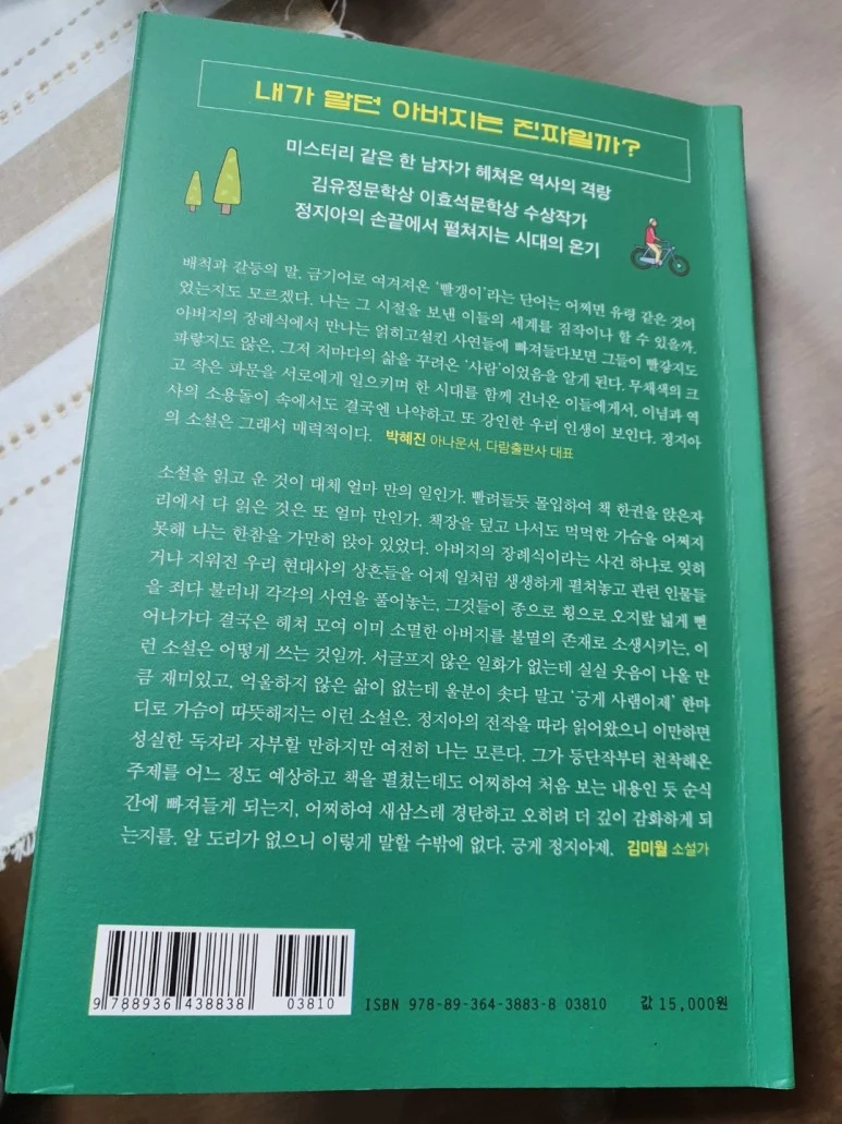 KakaoTalk_20221023_225538336.jpg?type=w773