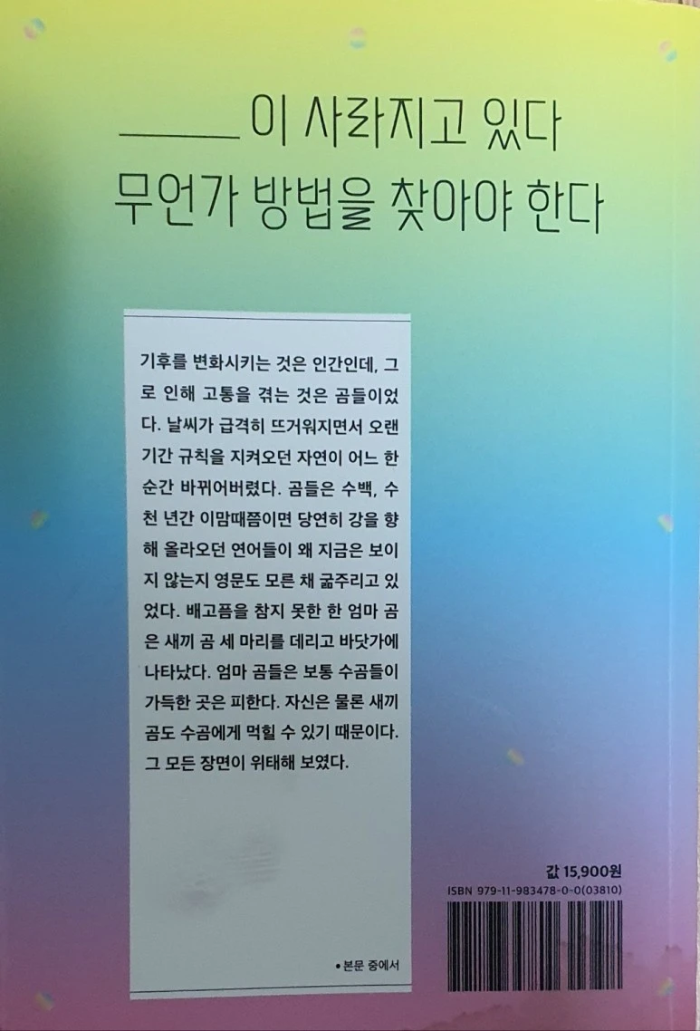 KakaoTalk_20230714_223447916.jpg?type=w773