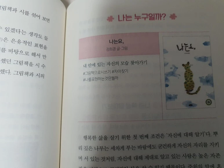 KakaoTalk_20230411_213052487_02.jpg?type=w773