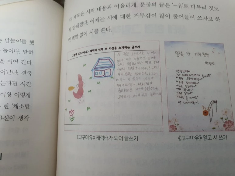 KakaoTalk_20230411_213052487.jpg?type=w773