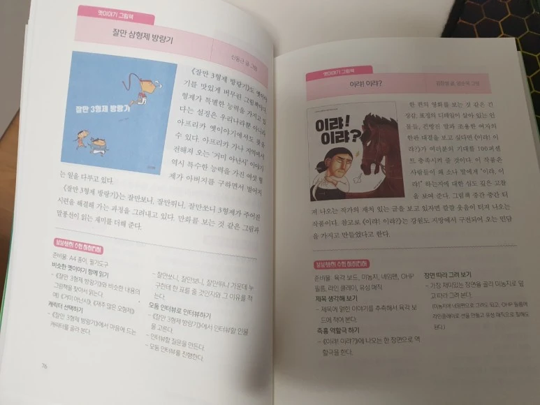 KakaoTalk_20230411_213052487_03.jpg?type=w773