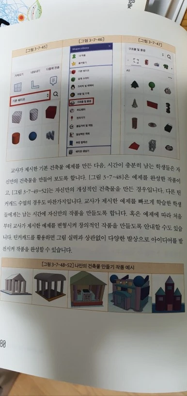 KakaoTalk_20230810_213226483_03.jpg?type=w386