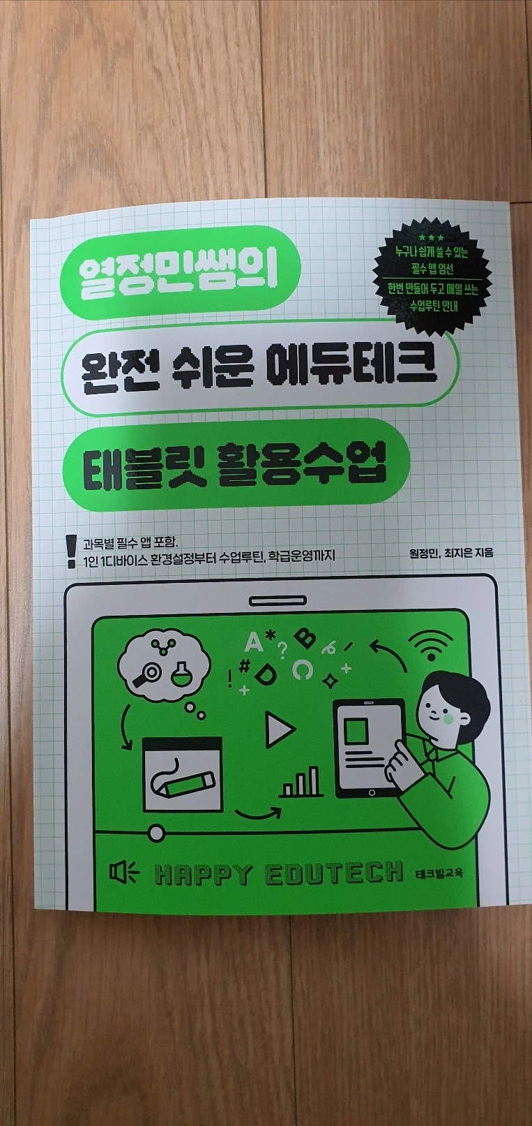 KakaoTalk_20230810_213226483_02.jpg?type=w773