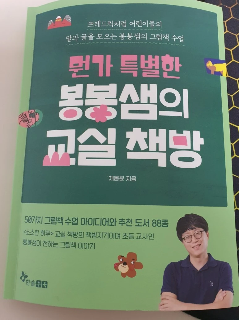 KakaoTalk_20230411_213054438.jpg?type=w773