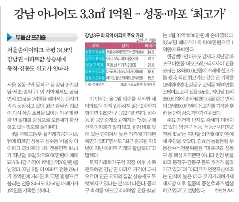 900%EF%BC%BFScreenshot%EF%BC%BF20250605%EF%BC%BF112932%EF%BC%BFKakaoTalk.jpg?type=w773