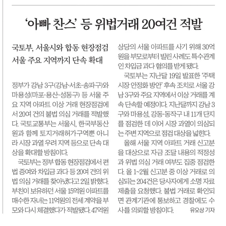 900%EF%BC%BF1743629971081%EF%BC%8D2.jpg?type=w773