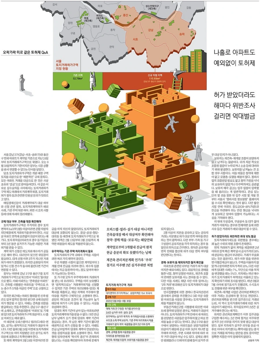 900%EF%BC%BF1743208244829.jpg?type=w1