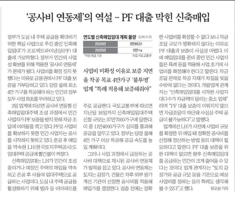 Screenshot%EF%BC%BF20250604%EF%BC%BF100422%EF%BC%BFKakaoTalk.jpg?type=w773