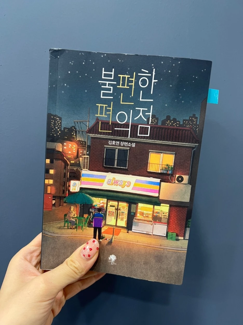 KakaoTalk_20211230_195727185.jpg?type=w1