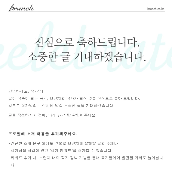 %EB%B8%8C%EB%9F%B0%EC%B9%98_%EC%9E%91%EA%B0%80.png?type=w1