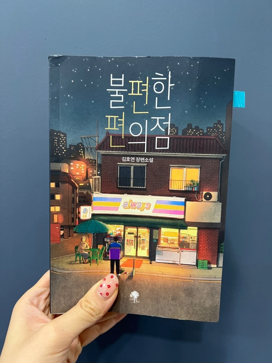 KakaoTalk_20211230_195727185_01.jpg?type=w1