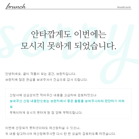 %EB%B8%8C%EB%9F%B0%EC%B9%98_%ED%83%88%EB%9D%BD.png?type=w1