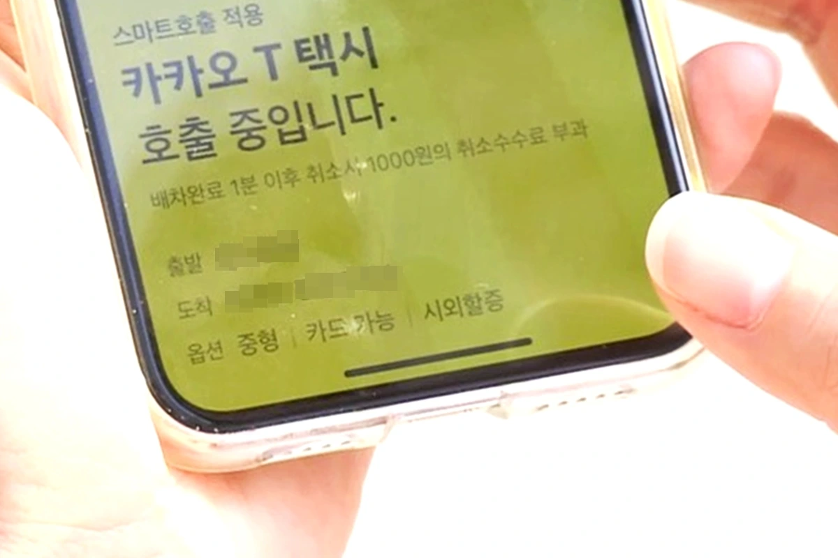 3-1 더퍼블릭.jpeg