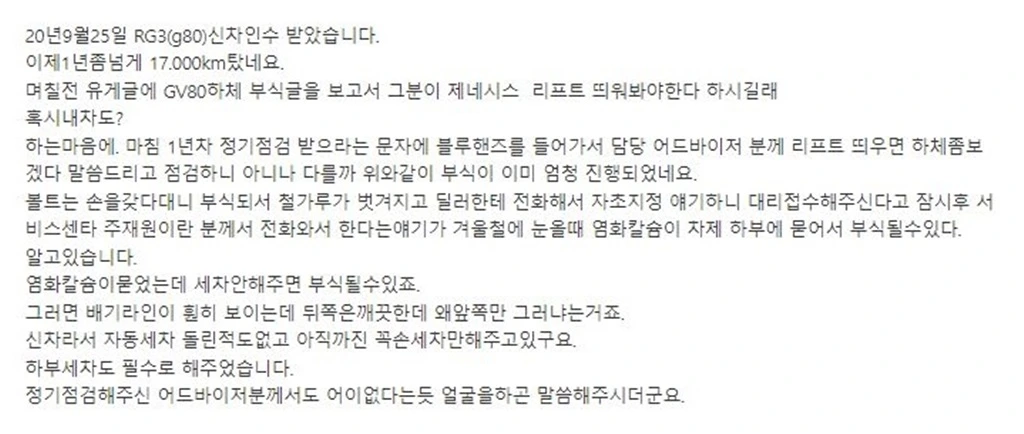 8-2 보배드림.JPG