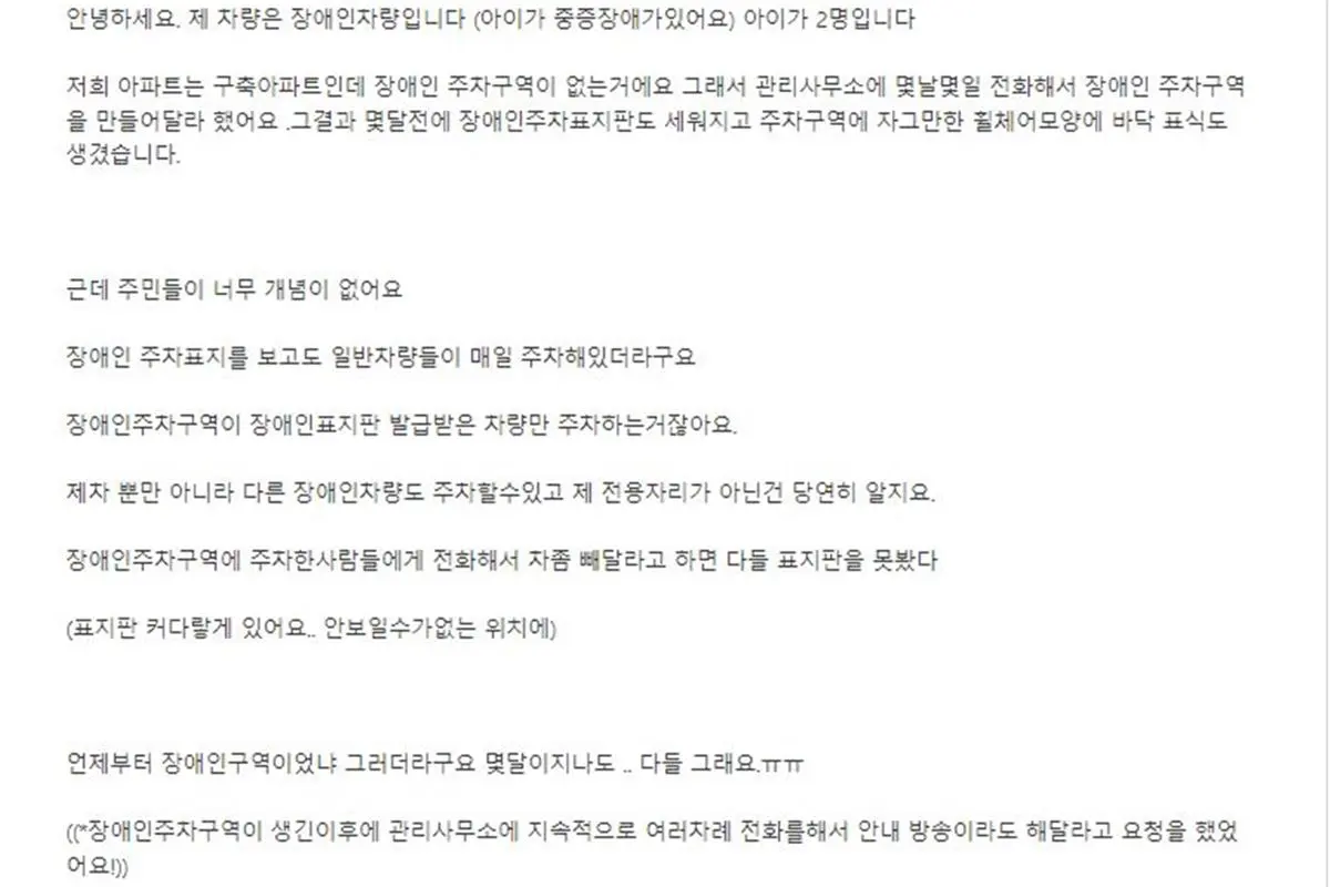 보배드림 내자식을위해서라면.JPG