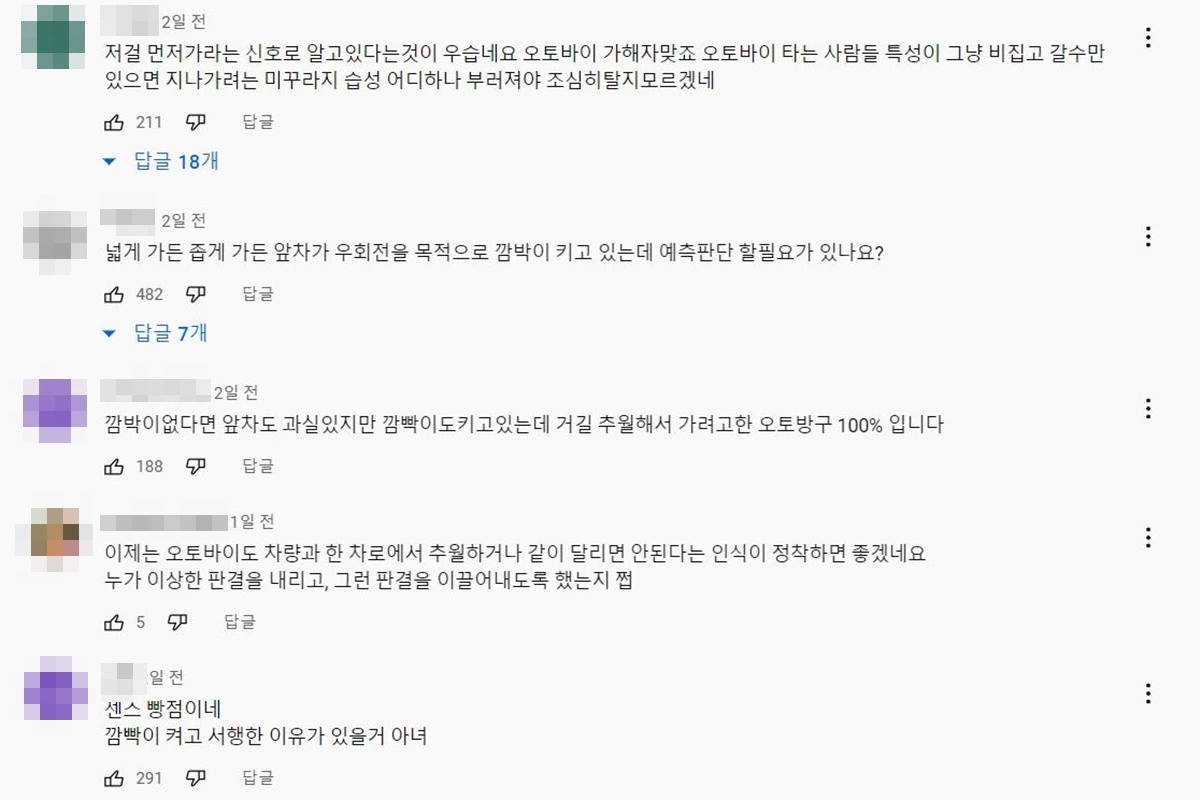 네티즌 반응.JPG