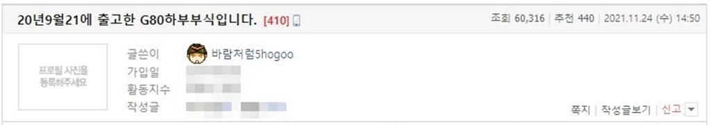 8-1 보배드림.JPG