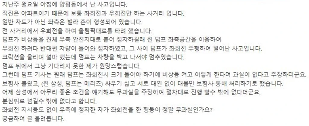 7-2 보배드림.JPG