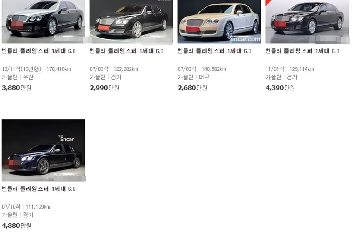 엔카 홈페이지 캡쳐.JPG