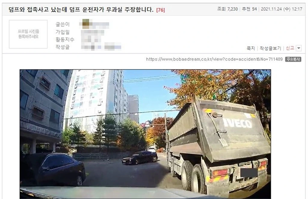 7-1 보배드림.JPG