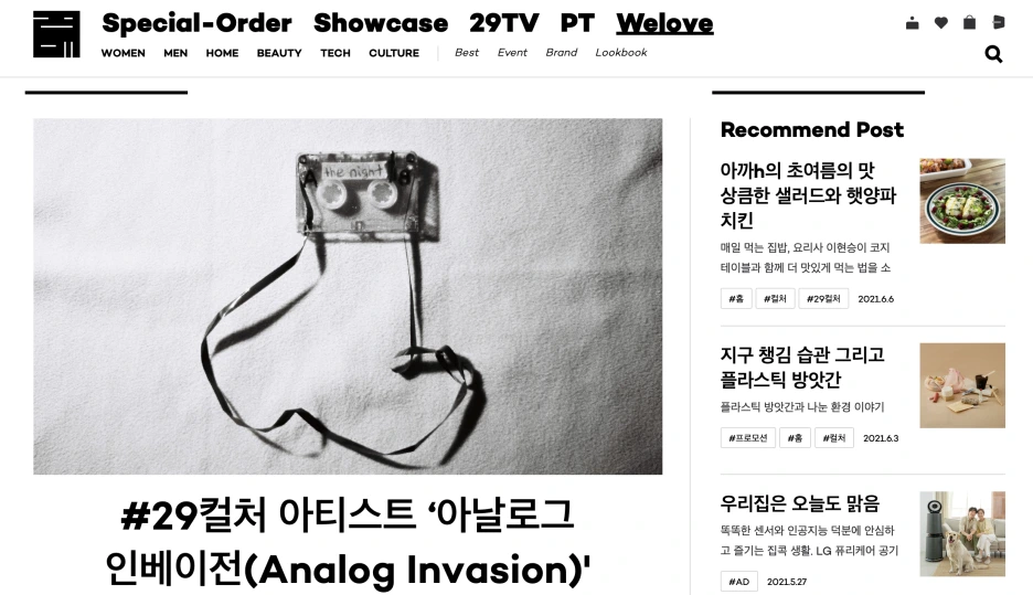 %EC%8A%A4%ED%81%AC%EB%A6%B0%EC%83%B7_2021-06-09_%EC%98%A4%ED%9B%84_4.32.55.png?type=w1