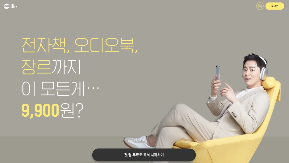 %EC%8A%A4%ED%81%AC%EB%A6%B0%EC%83%B7_2021-06-10_%EC%98%A4%ED%9B%84_3.48.14.png?type=w1