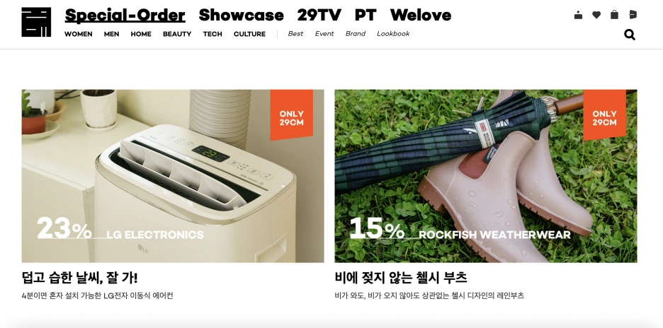 %EC%8A%A4%ED%81%AC%EB%A6%B0%EC%83%B7_2021-06-09_%EC%98%A4%ED%9B%84_2.15.04.png?type=w1