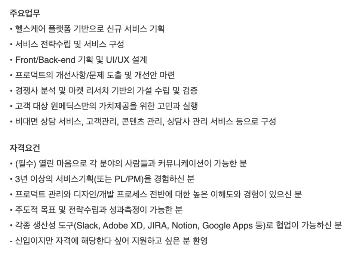 %EC%8A%A4%ED%81%AC%EB%A6%B0%EC%83%B7_2021-06-01_%EC%98%A4%ED%9B%84_5.39.37.png?type=w1