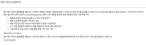 %EC%8A%A4%ED%81%AC%EB%A6%B0%EC%83%B7_2021-06-01_%EC%98%A4%ED%9B%84_4.23.35.png?type=w1