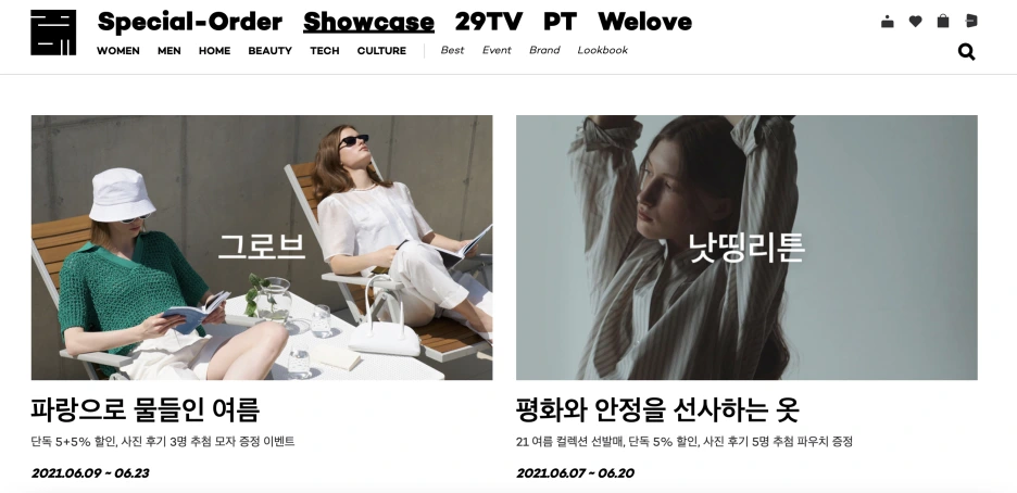 %EC%8A%A4%ED%81%AC%EB%A6%B0%EC%83%B7_2021-06-09_%EC%98%A4%ED%9B%84_2.38.53.png?type=w1