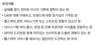 %EC%8A%A4%ED%81%AC%EB%A6%B0%EC%83%B7_2021-06-01_%EC%98%A4%ED%9B%84_5.39.46.png?type=w1