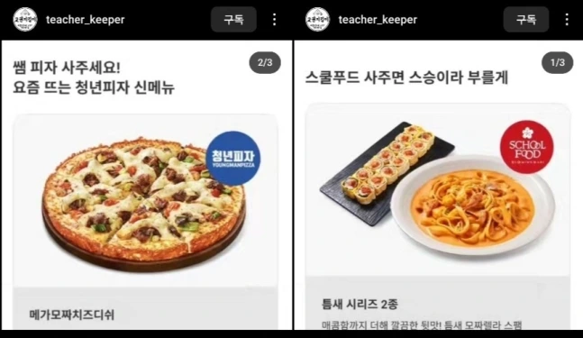 0005038292_001_20240515153105254.jpg?type=w647