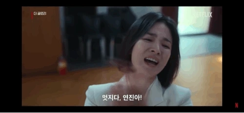 ?src=http%3A%2F%2Fblogfiles.naver.net%2FMjAyMzAxMDNfMTc1%2FMDAxNjcyNzQ0Njk3NTEx.gY5IDpIAZ9HhBVP3oUDPSbYxowpeN_-PWbOFmNGdSDMg.Mu7syYGBECNWBzFqYThNFQ8ADmC1T_KNVhAlepR0_-Ig.GIF.nihaoyoga%2F1102032059.gif&type=sc960_832_gif