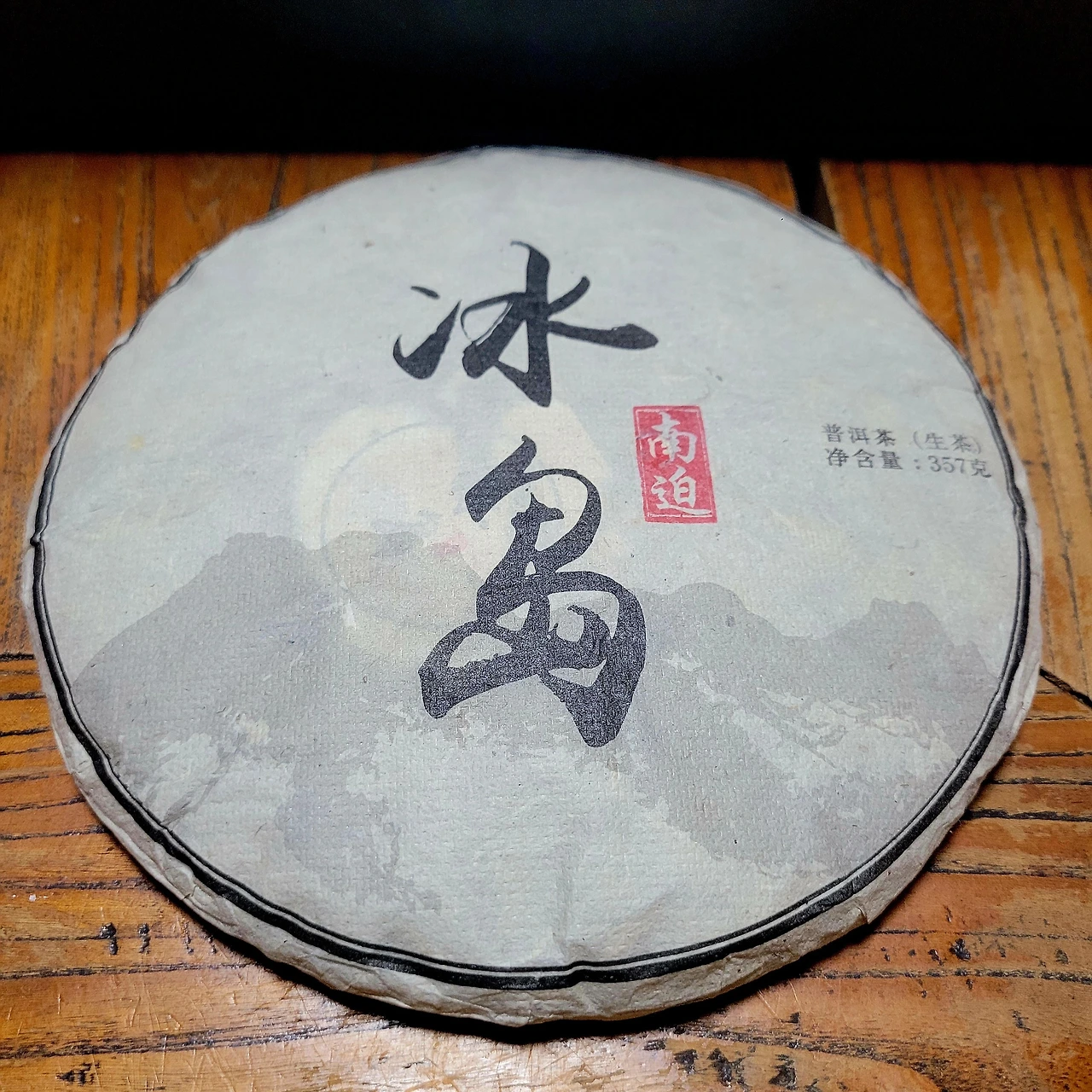 fcf193e426ba77d0ba47c39bb267e34fffb2ca04