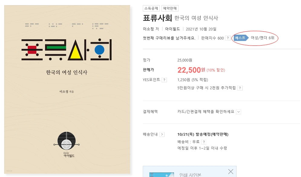 2021-10-20 22;06;46.PNG