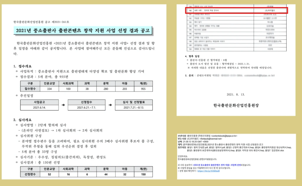 2021-09-11 18;08;40.PNG