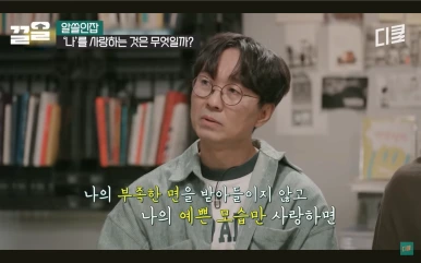 %EC%8A%A4%ED%81%AC%EB%A6%B0%EC%83%B7_2024-11-04_%EC%98%A4%EC%A0%84_12.10.59.png?type=w386