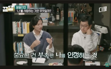 %EC%8A%A4%ED%81%AC%EB%A6%B0%EC%83%B7_2024-11-04_%EC%98%A4%EC%A0%84_12.10.42.png?type=w386