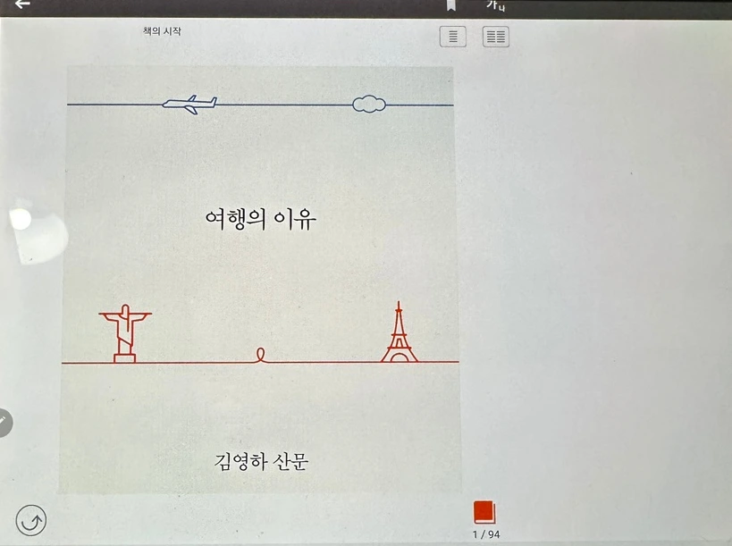 SE-7F91B22B-95AB-458F-BC5F-0C499106620E.jpg?type=w3840