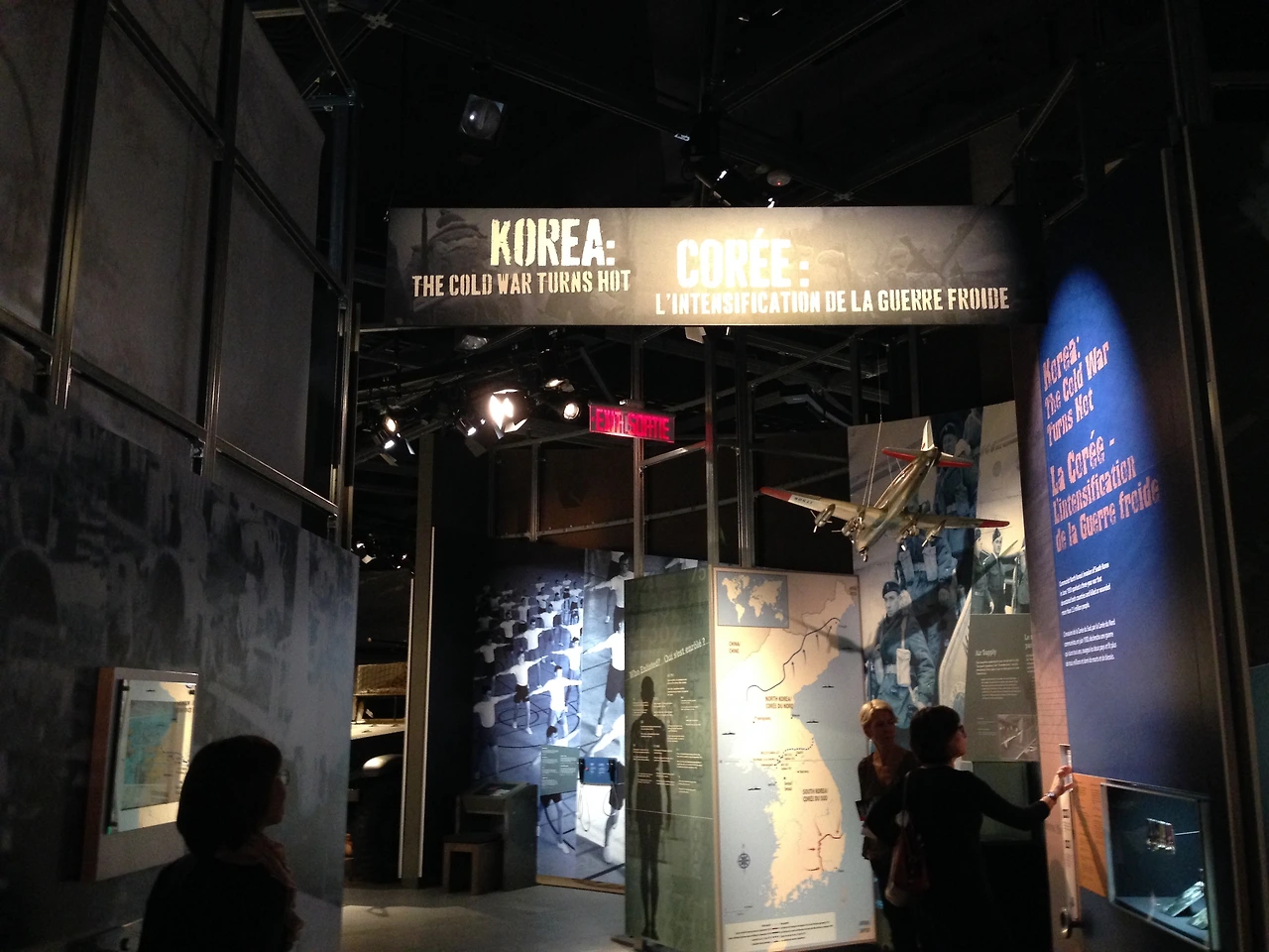 4.한국관 입구.JPG