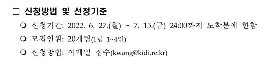 %EC%8A%A4%ED%81%AC%EB%A6%B0%EC%83%B7_2022-07-04_%EC%98%A4%ED%9B%84_10.34.28.png?type=w1