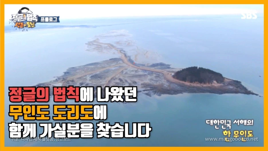 %EB%8F%84%EB%A6%AC%EB%8F%84_%ED%95%A8%EA%BB%98_%EA%B0%80%EC%8B%A4%EB%B6%84.jpg?type=w1